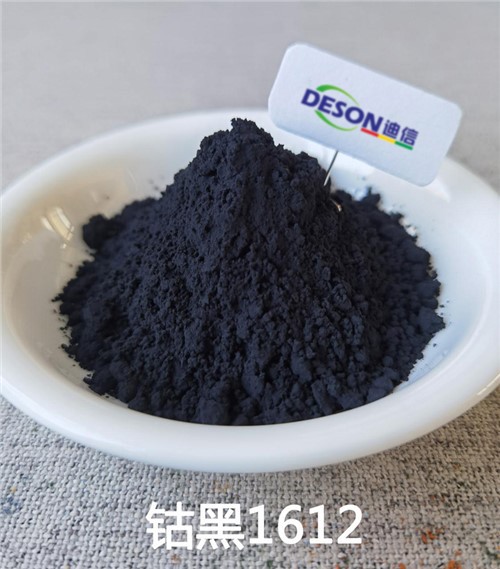 Glaze Pigment Cobalt Black