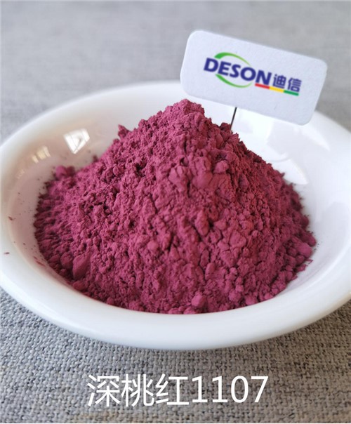 Glaze Pigment Peach Red